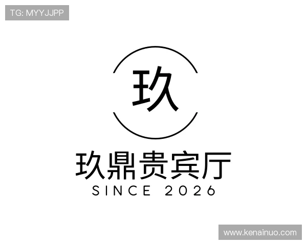 发现玖鼎贵宾厅