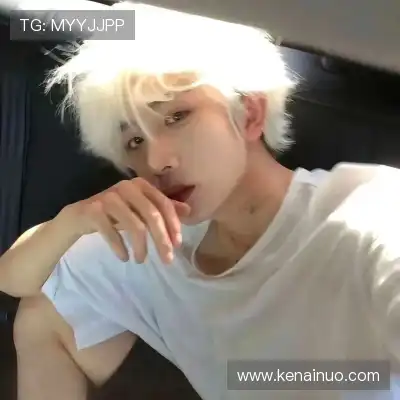 滕维靓